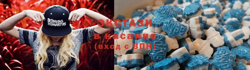 MEGA рабочий сайт  купить наркоту  Кашира  Ecstasy Cube 