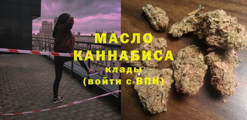 ТГК концентрат  Кашира 